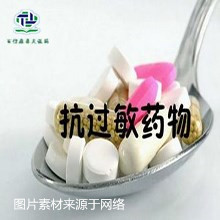 抗過敏/暈眩用藥